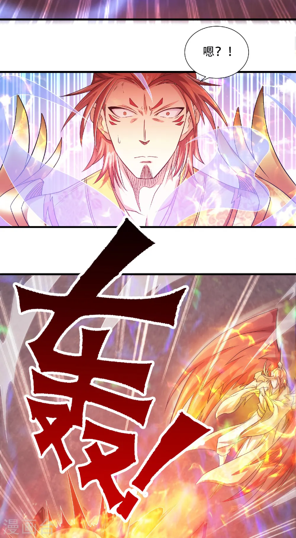 第72话 拜见鹰皇 第36页