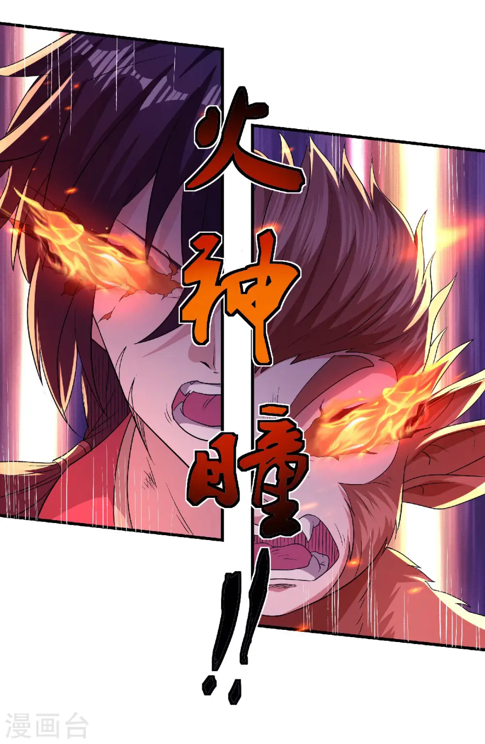 第70话 溜之大吉 第15页