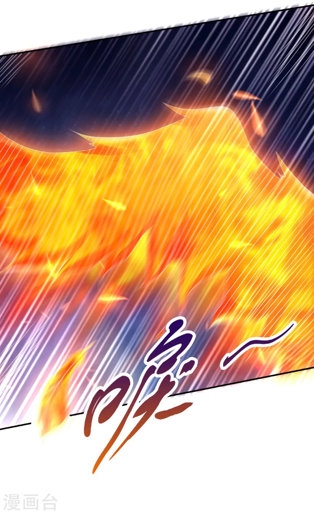 第66话 神秘血族 第16页