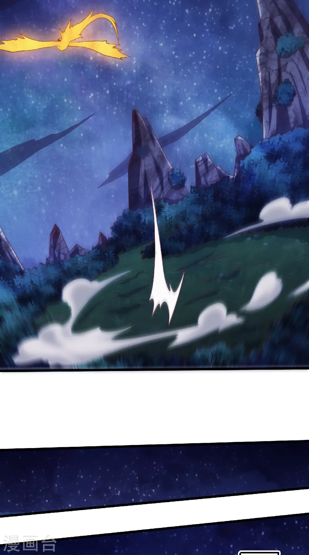 第66话 神秘血族 第20页