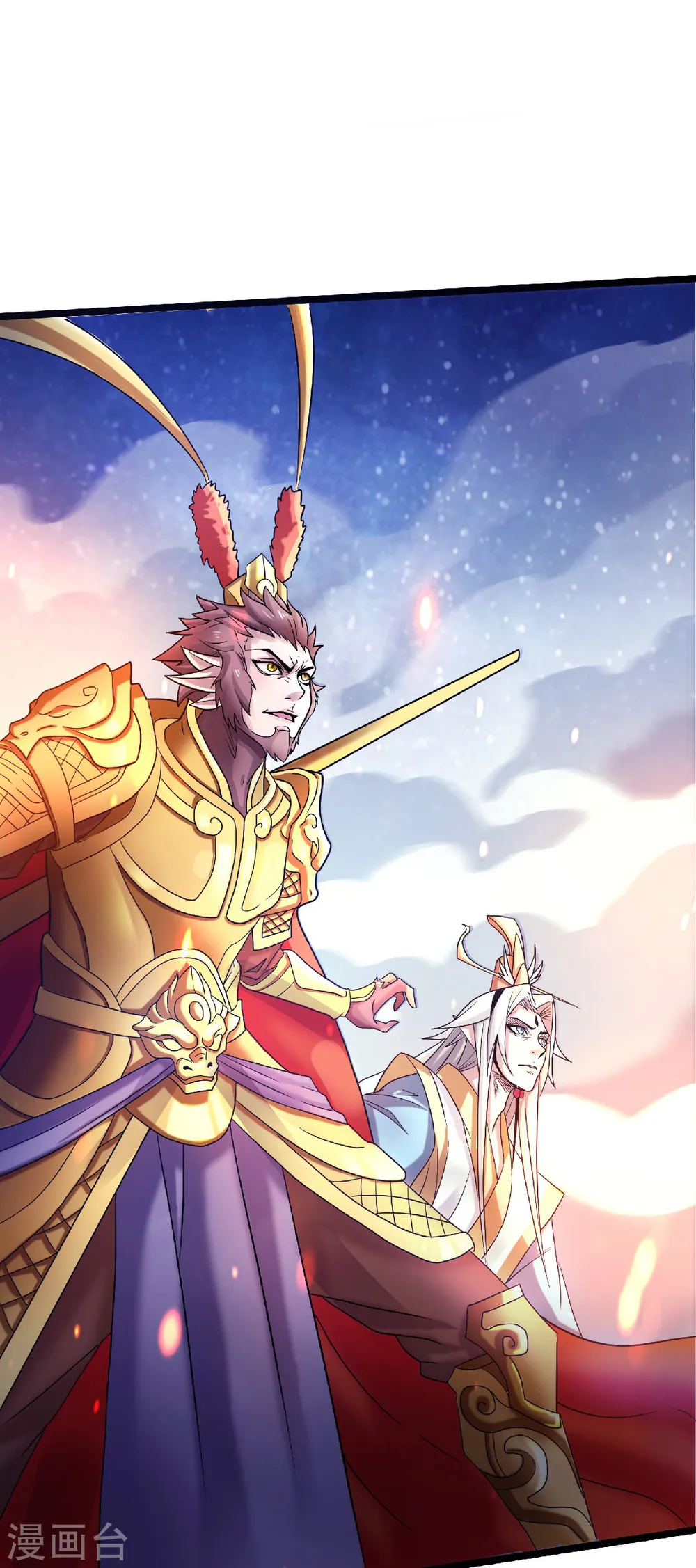 第66话 神秘血族 第26页