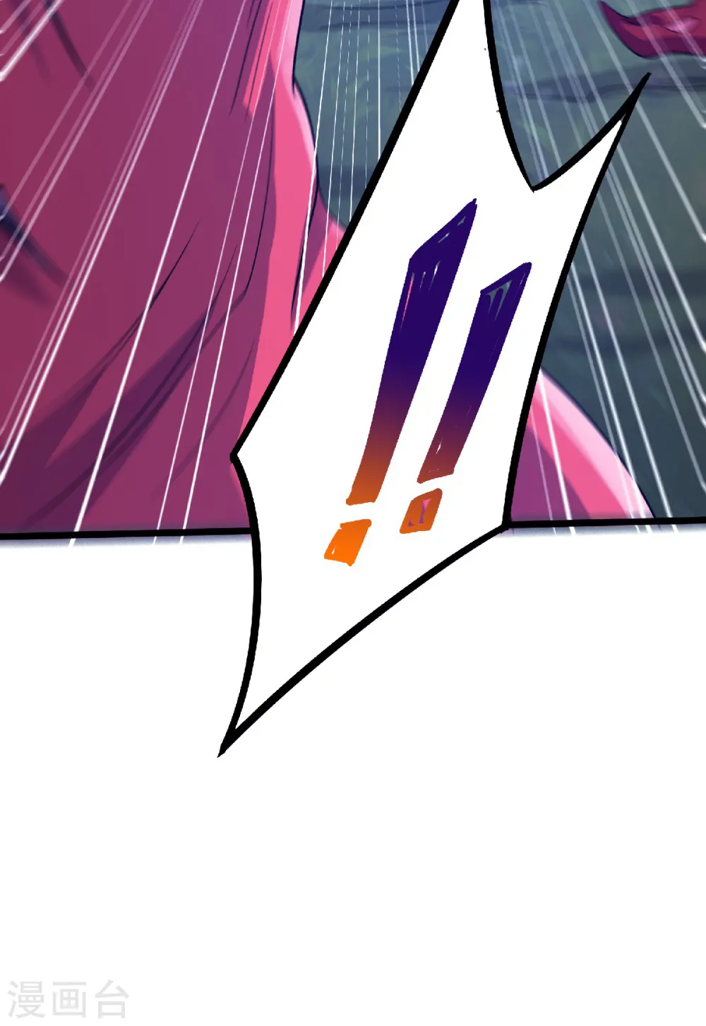 第66话 神秘血族 第38页