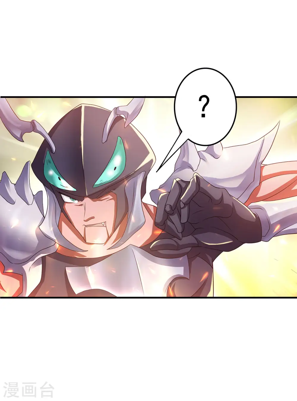 第69话 再捅蚂蚁窝 第36页