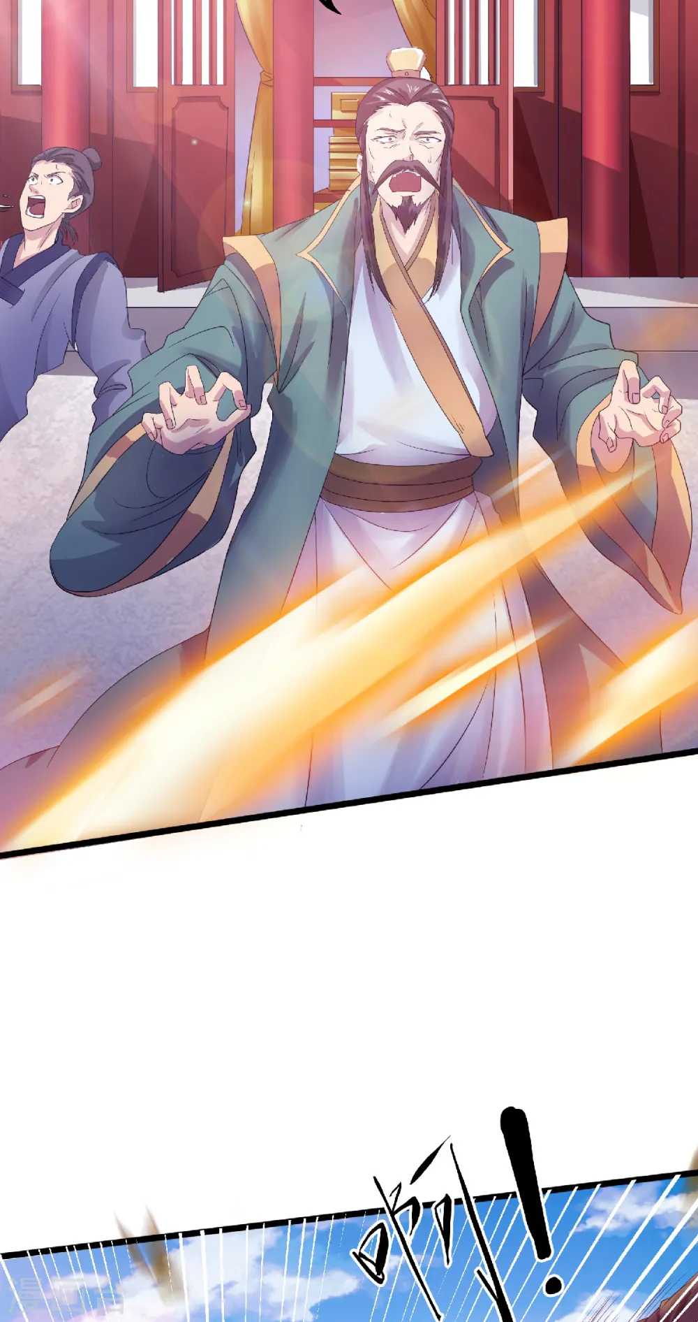 第64话 血洗姚府 第15页