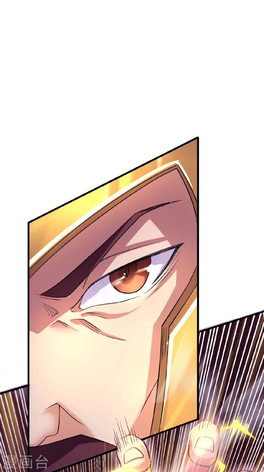 第61话 皇者归来，震撼全场！ 第32页