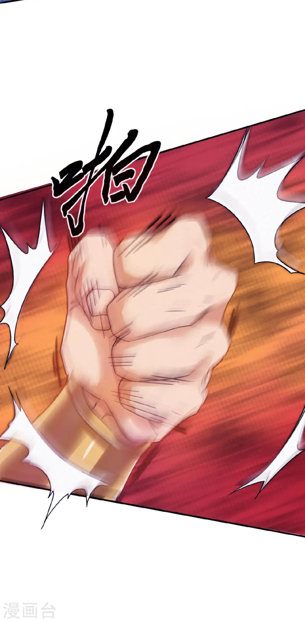 第61话 皇者归来，震撼全场！ 第36页