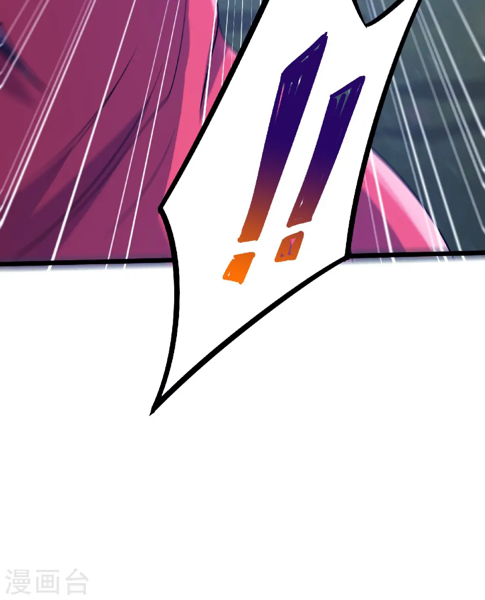 第67话 血族怪物被生擒？ 第5页