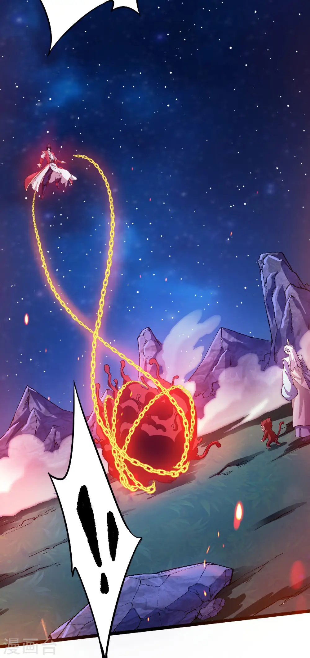 第67话 血族怪物被生擒？ 第39页