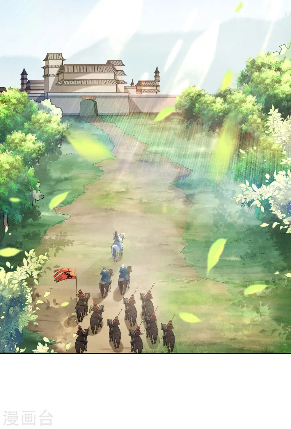 第56话 危机与布局 第4页