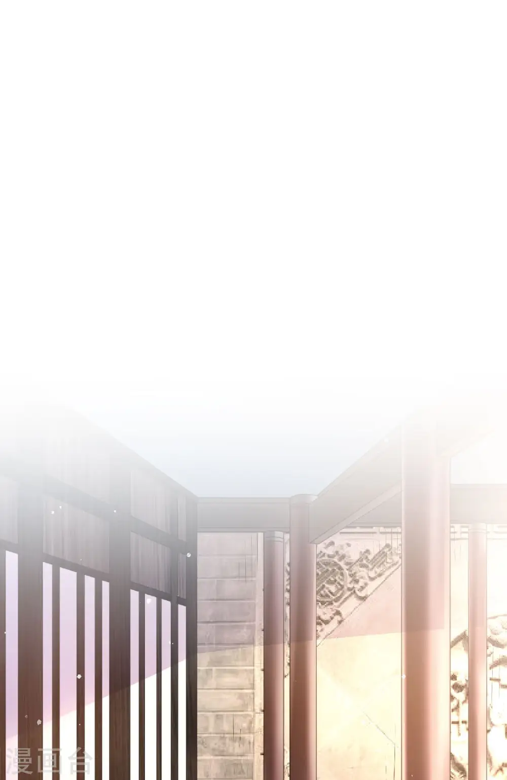 第56话 危机与布局 第11页