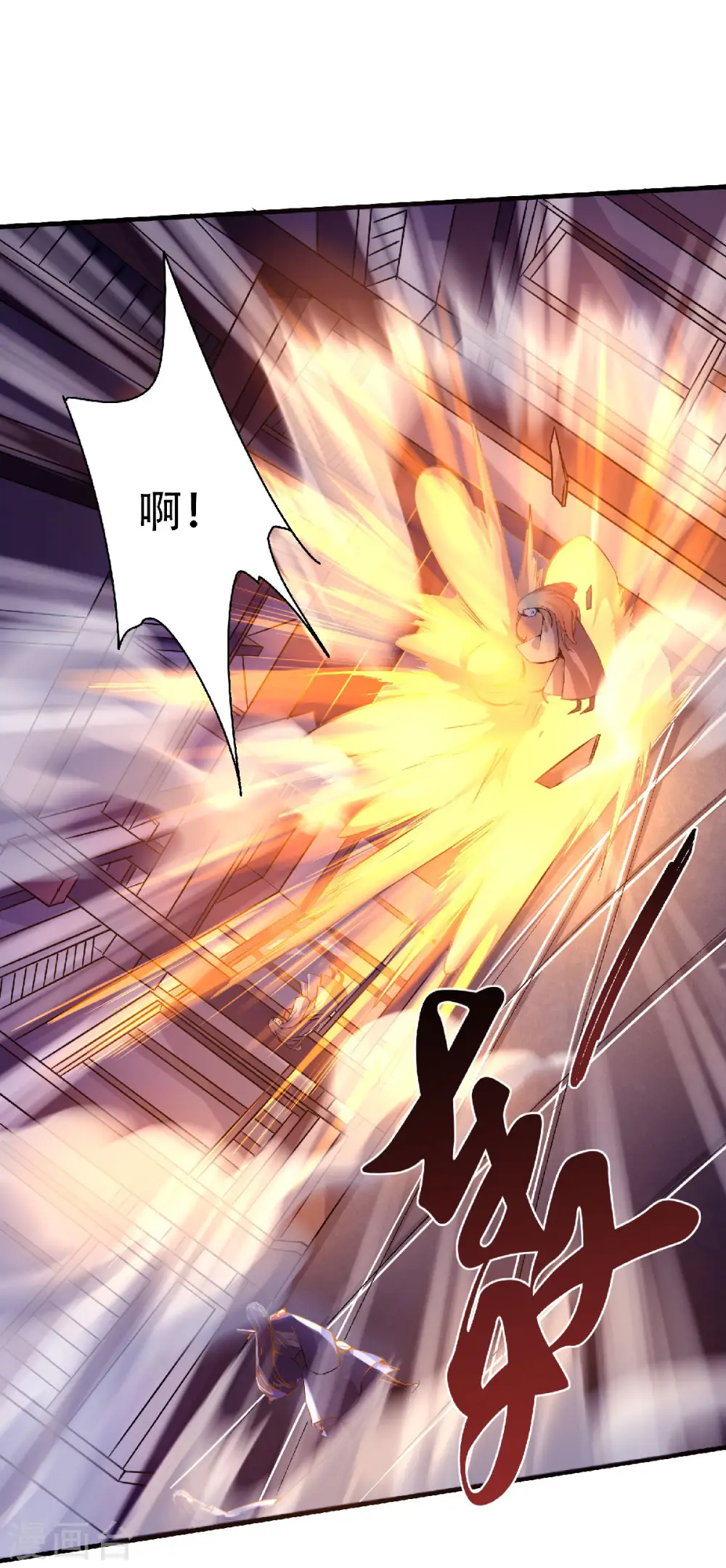 第58话 圣地使者 第29页