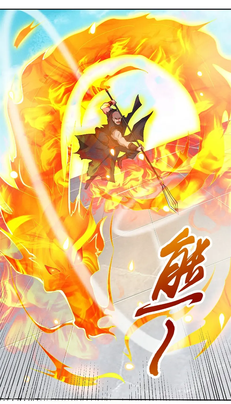 第55话 无耻长老，抢夺传承 第12页