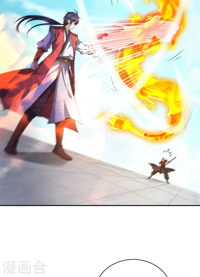 第55话 无耻长老，抢夺传承 第17页