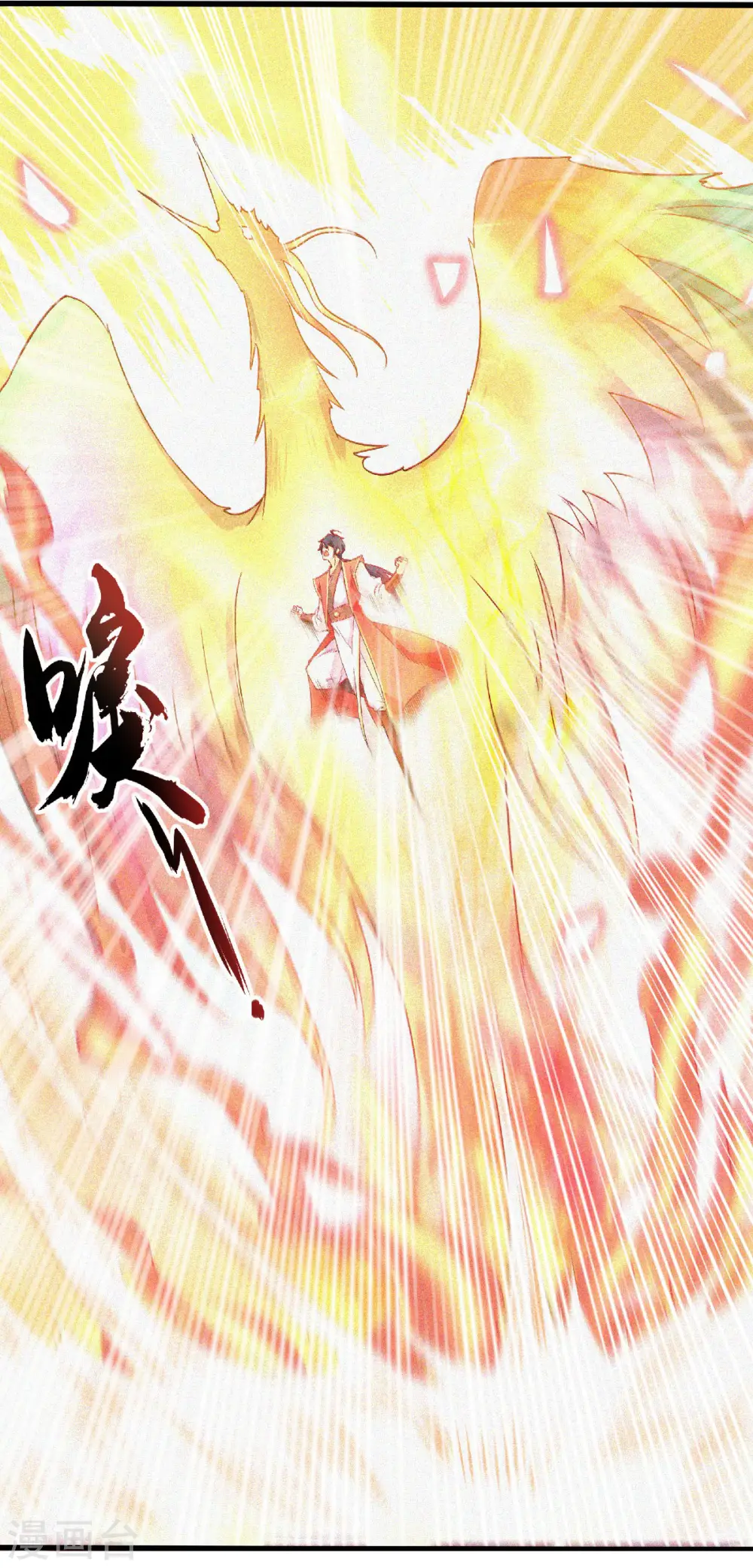 第54话 雷劫再现，震惊学院 第20页