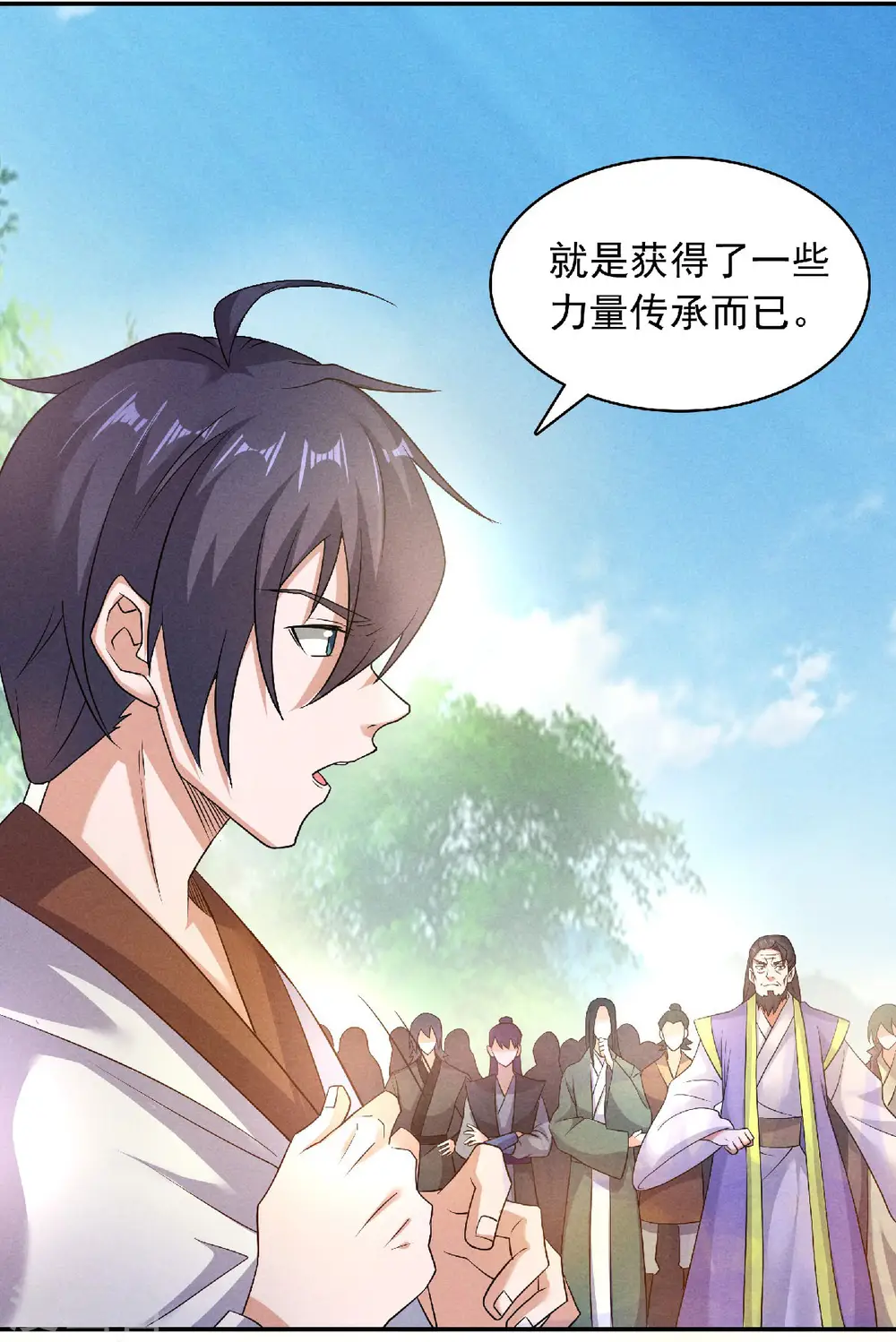 第54话 雷劫再现，震惊学院 第29页