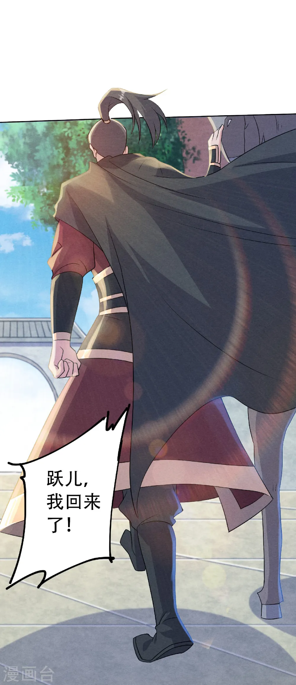 第57话 大势初成，再遇危机 第29页