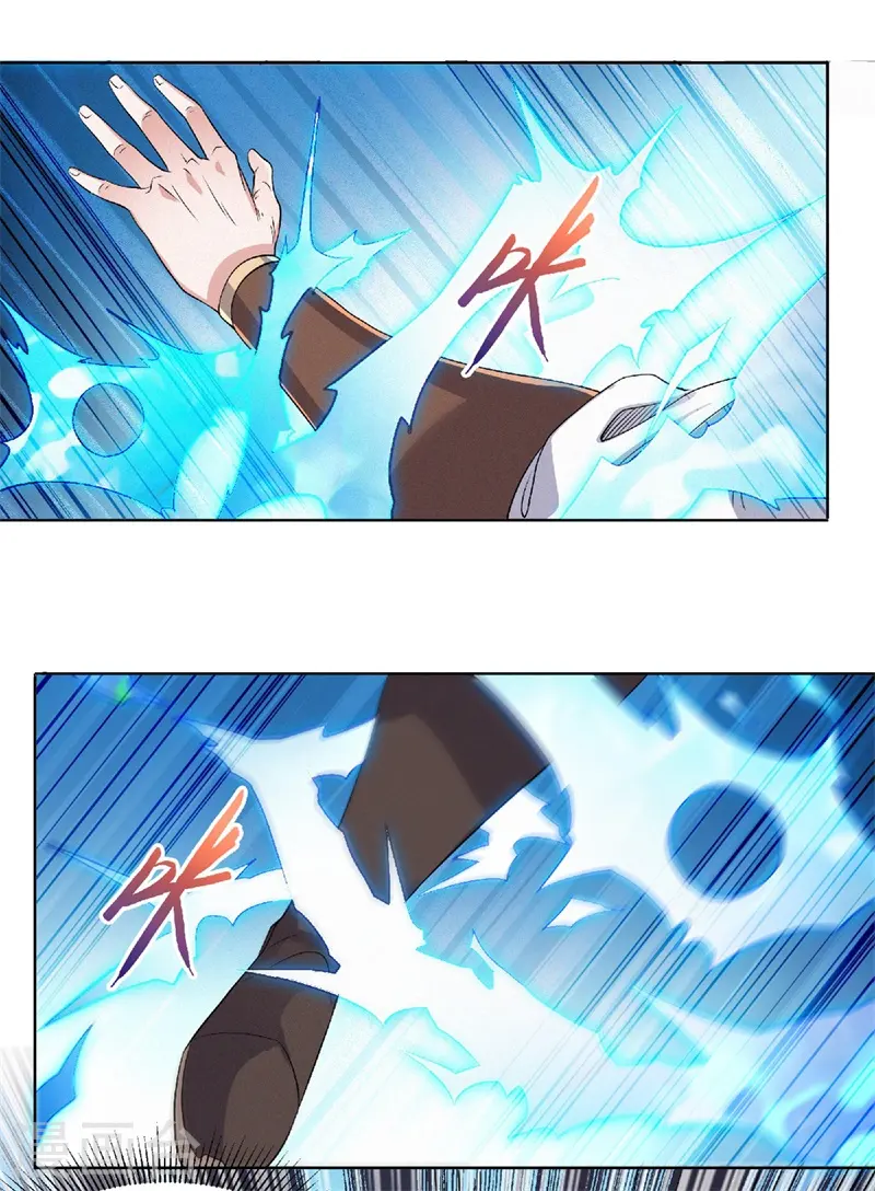 第50话 老子打的就是元王 第14页