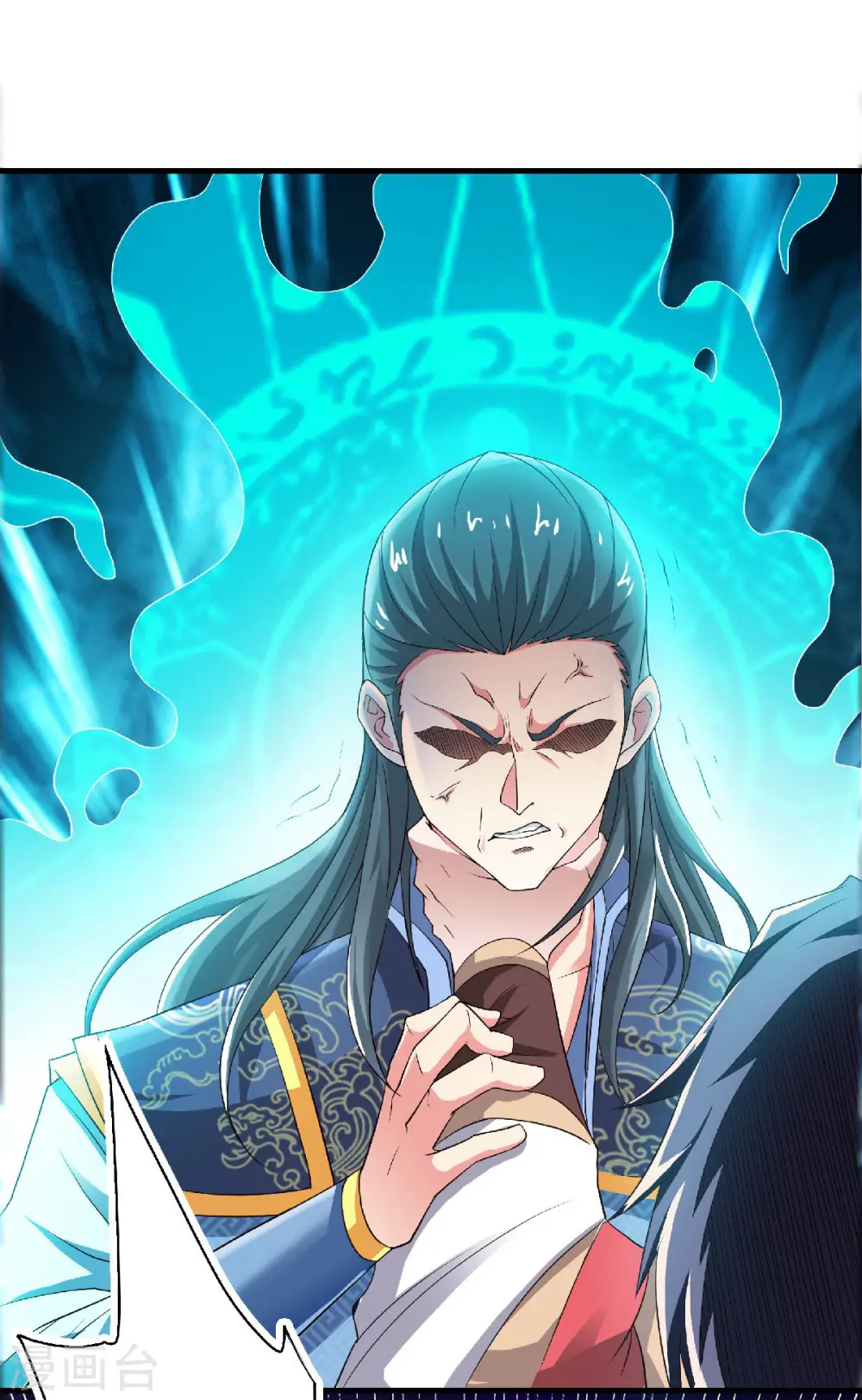 第59话 强敌环伺，欺上门来 第5页