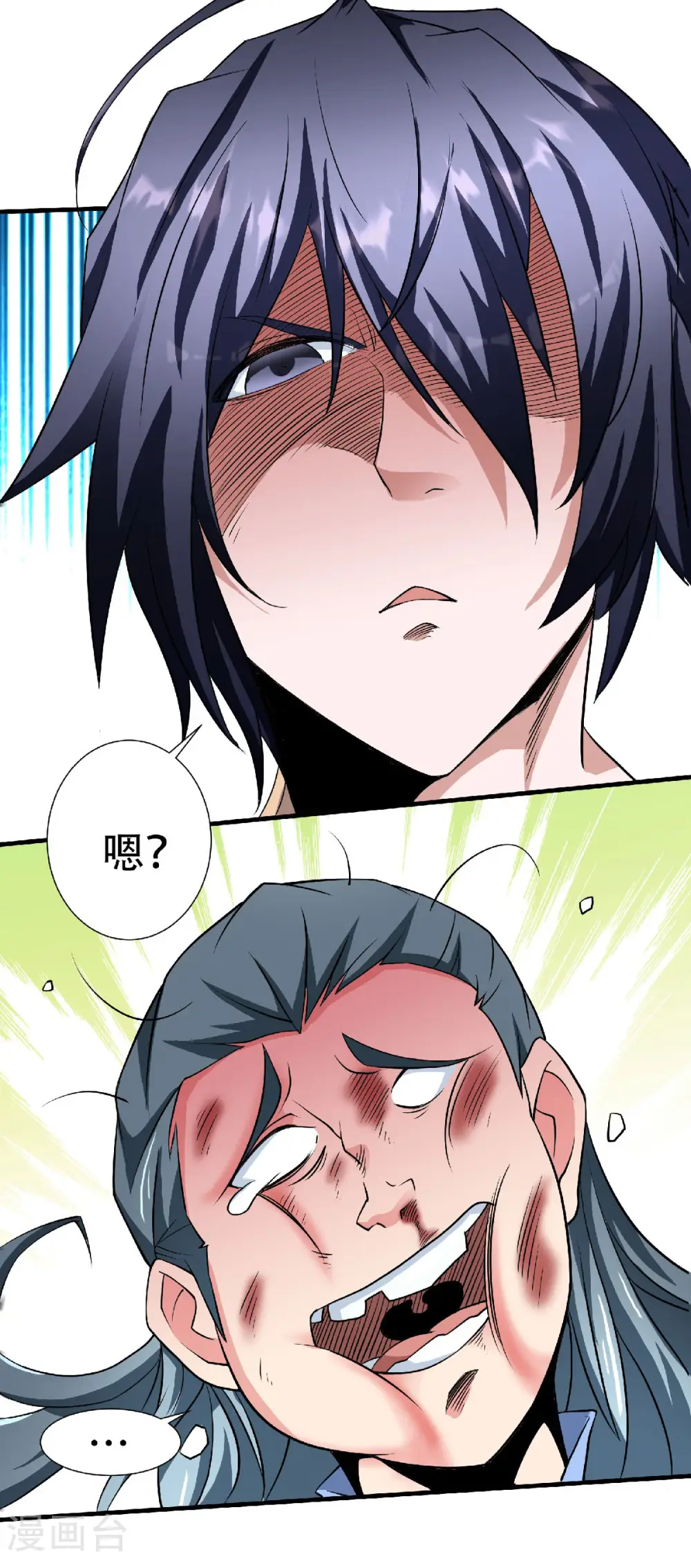 第59话 强敌环伺，欺上门来 第15页