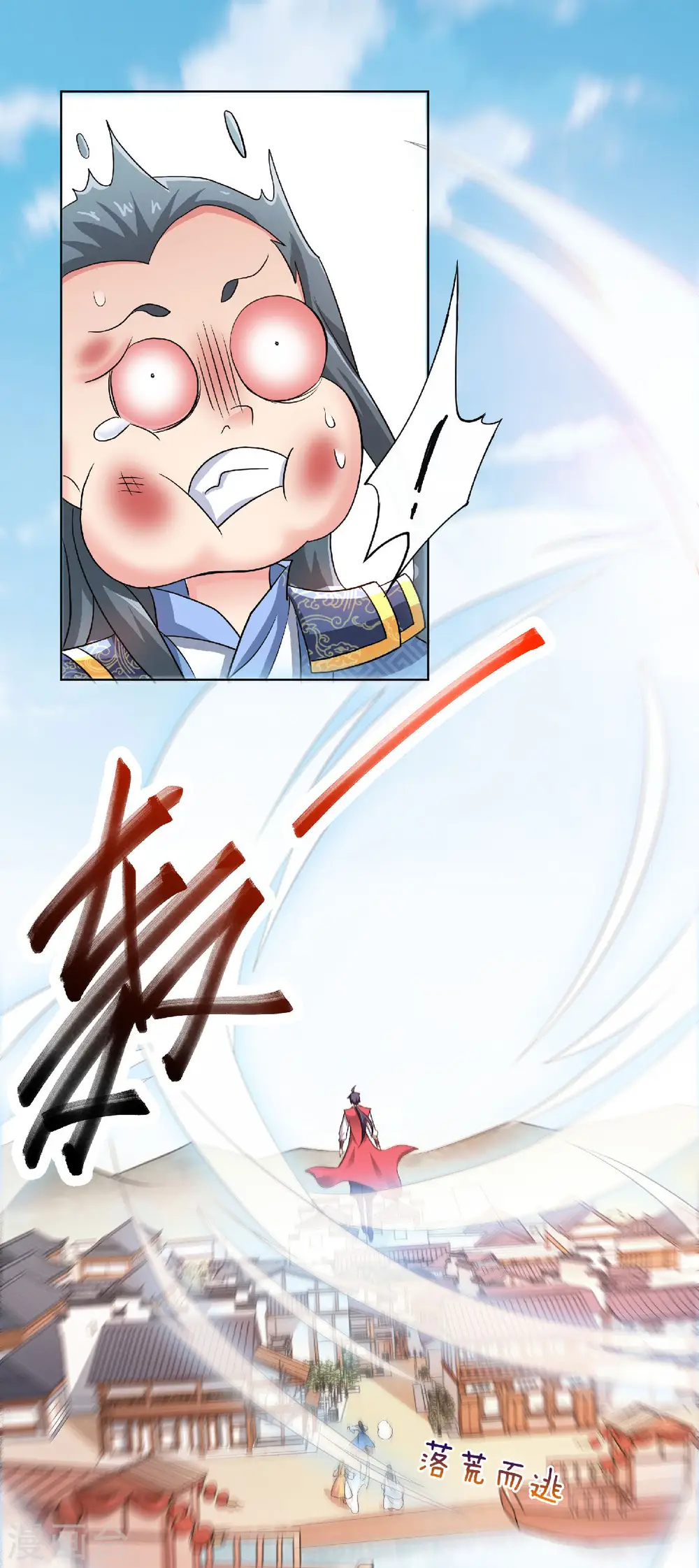 第59话 强敌环伺，欺上门来 第20页