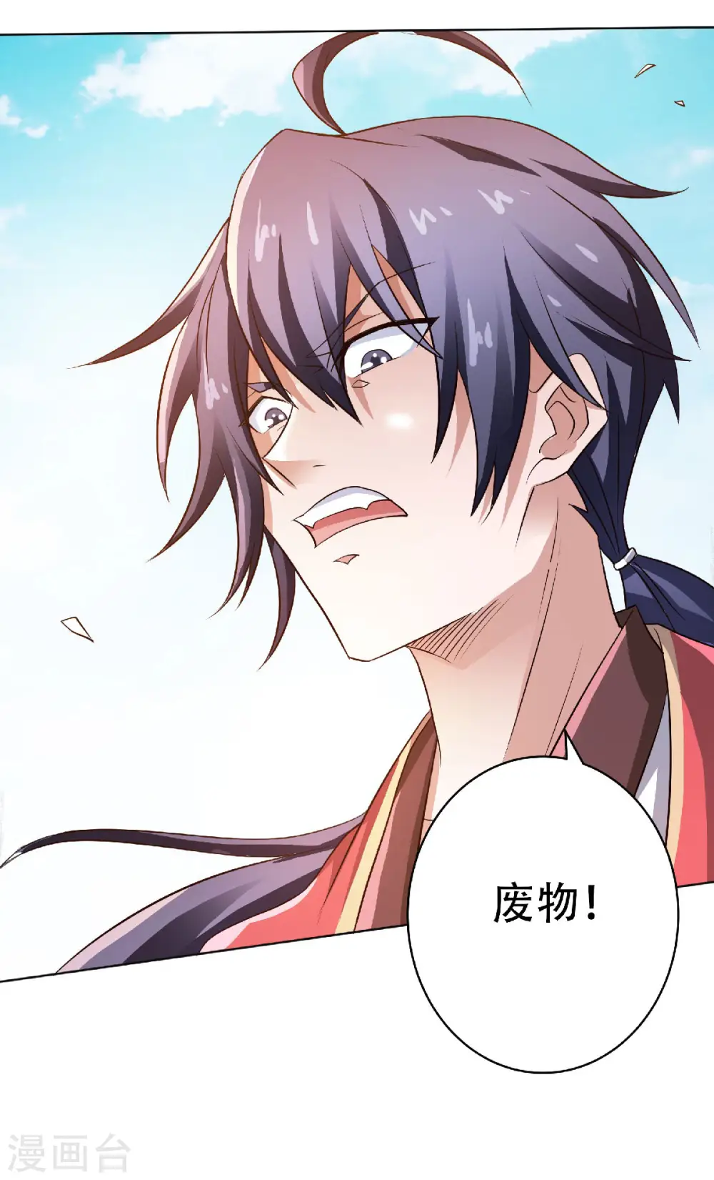 第59话 强敌环伺，欺上门来 第22页