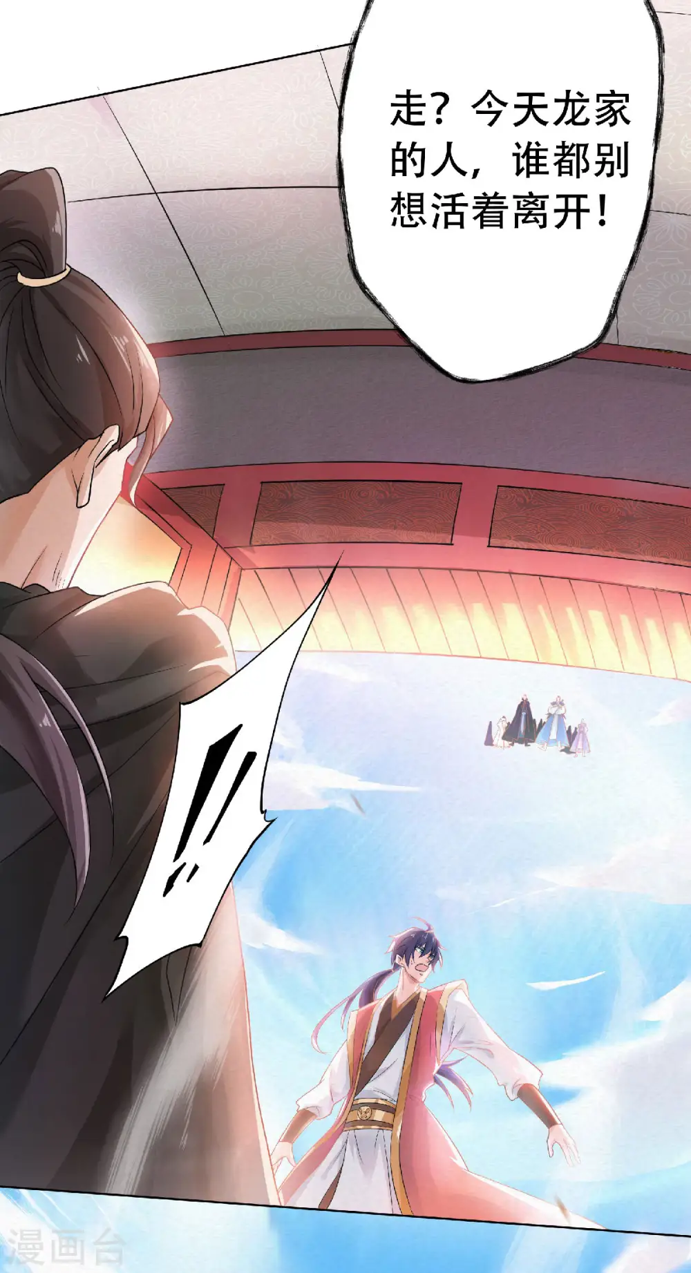 第59话 强敌环伺，欺上门来 第27页