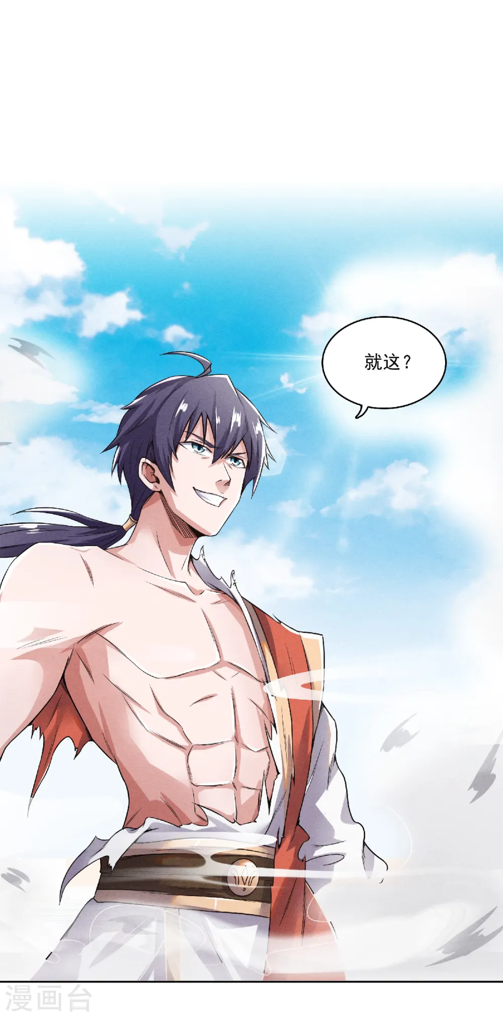 第51话 决出胜负！ 第2页