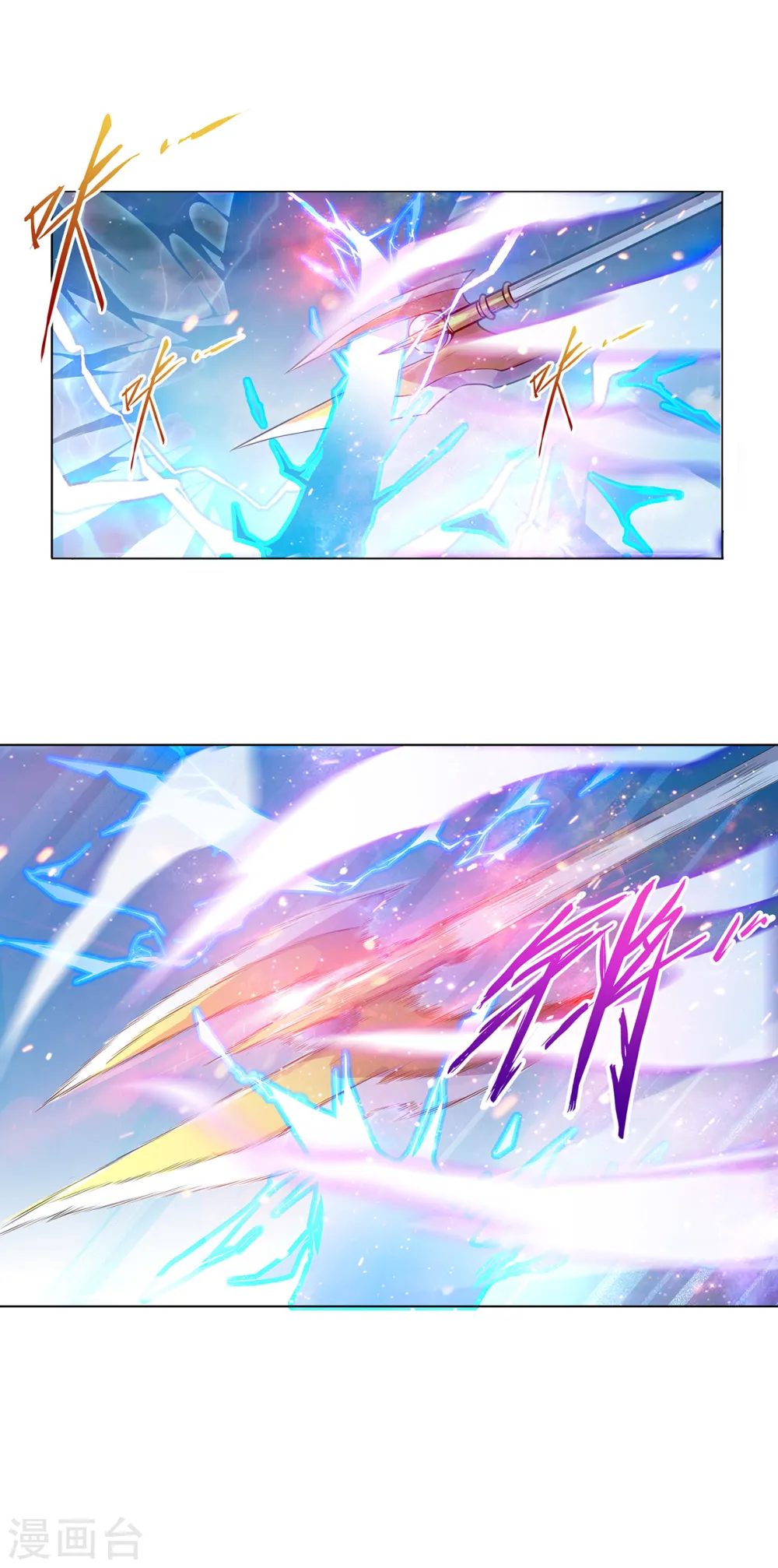 第51话 决出胜负！ 第17页