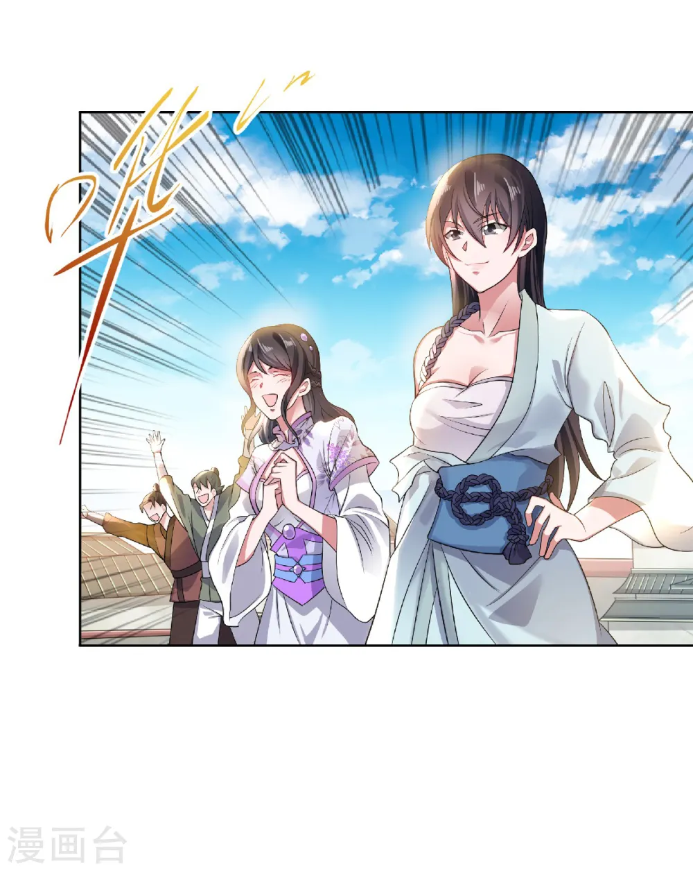 第51话 决出胜负！ 第26页