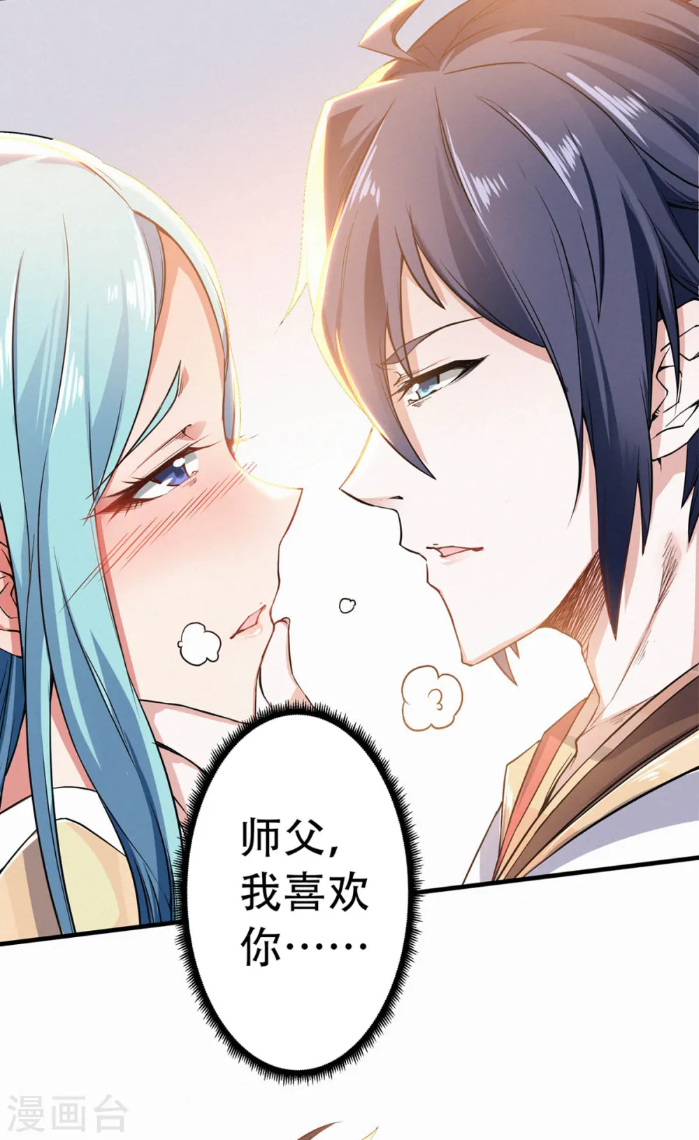 第51话 决出胜负！ 第29页