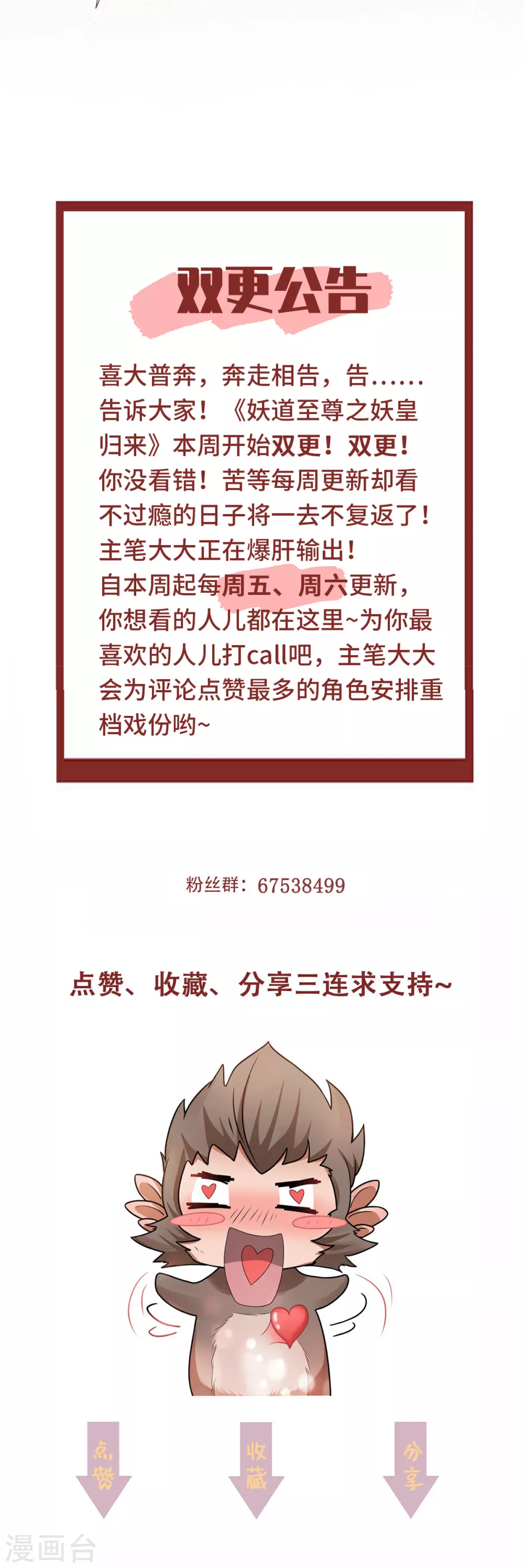 作者公告 第5页