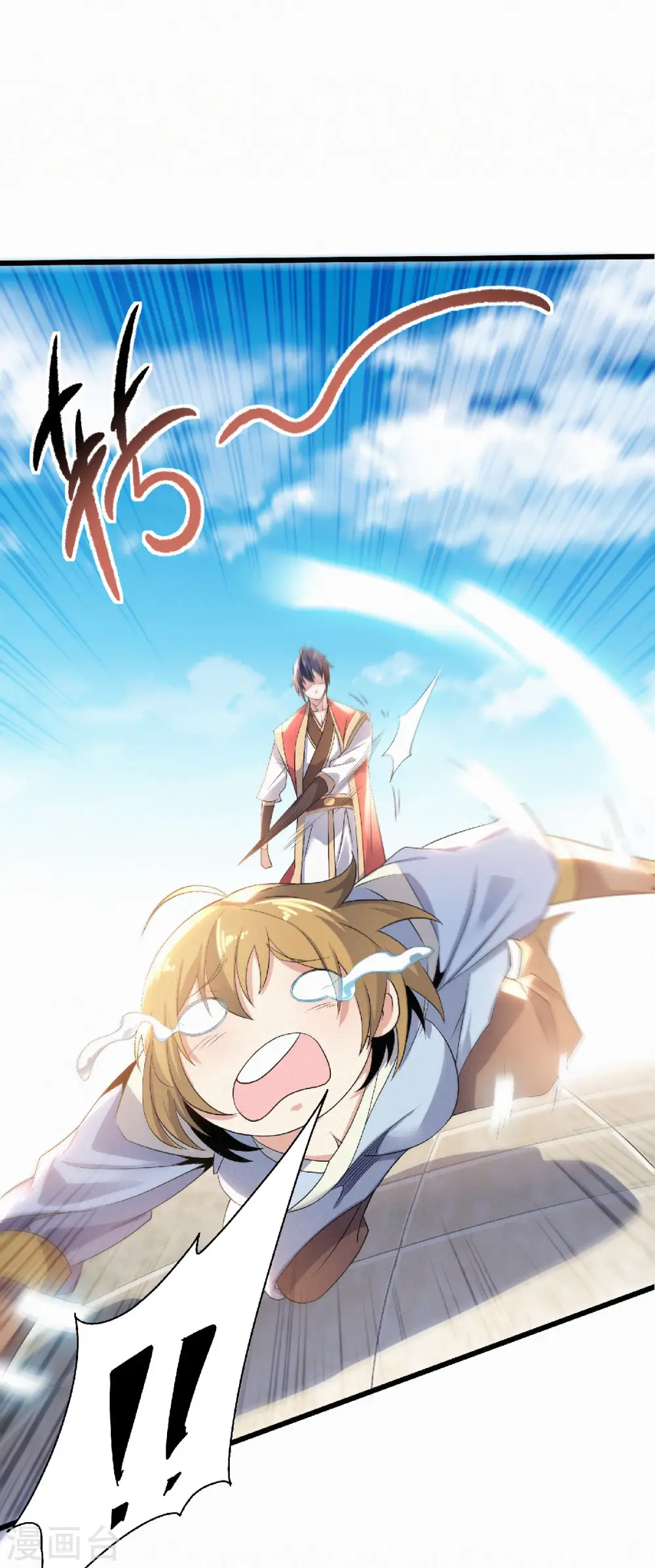 第49话 辣手摧花，小施惩戒 第11页