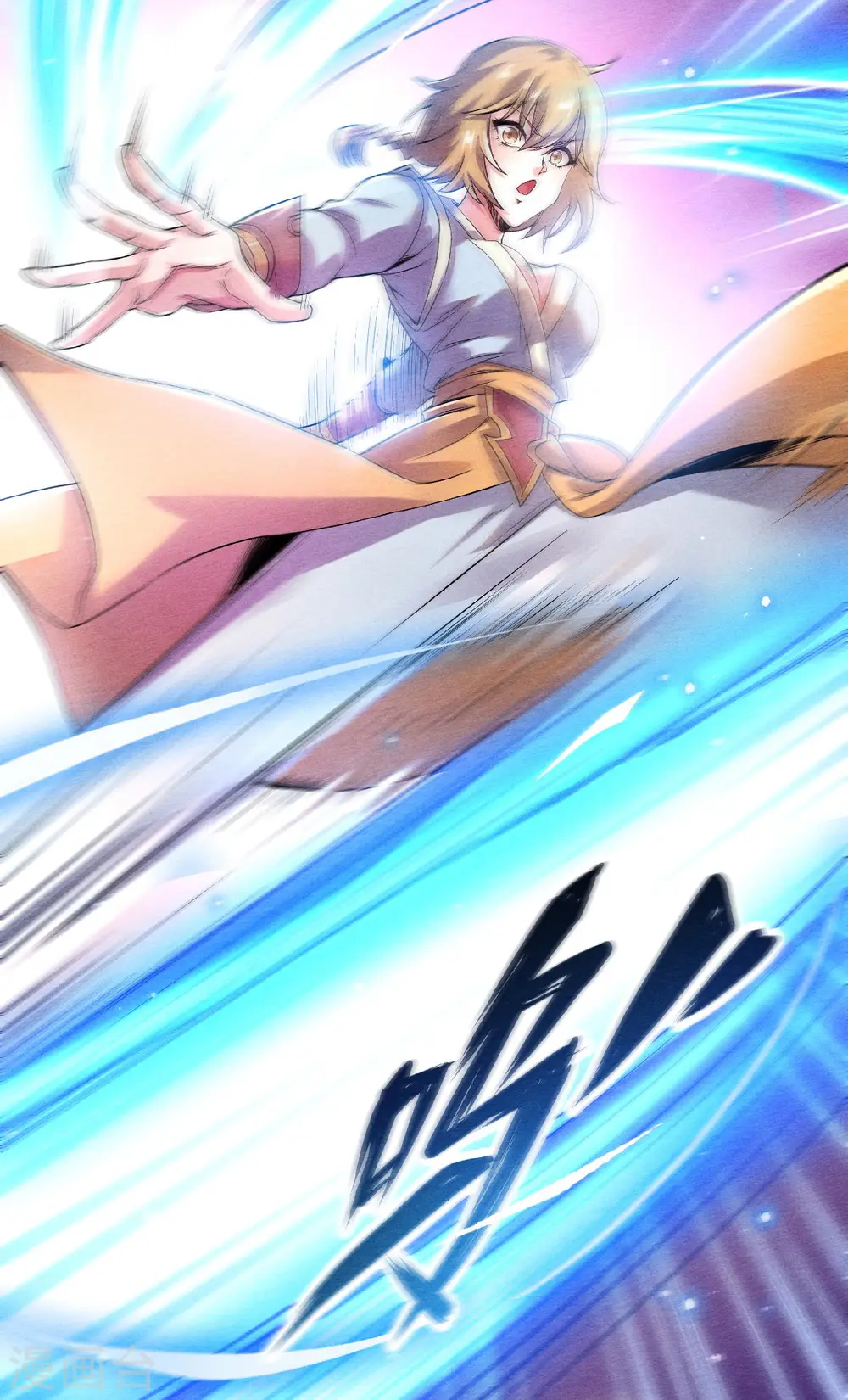 第49话 辣手摧花，小施惩戒 第23页