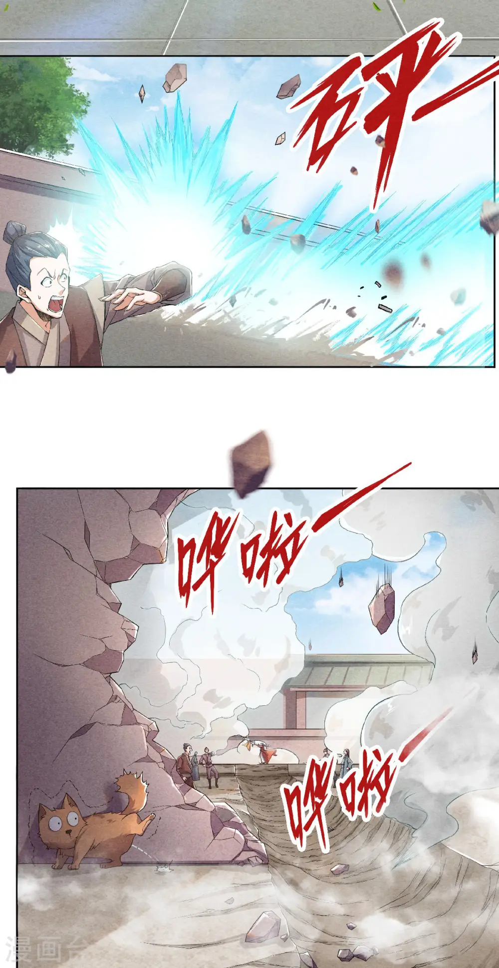 第49话 辣手摧花，小施惩戒 第26页