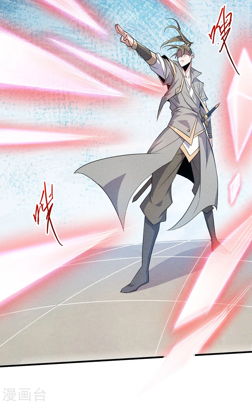 第45话 人剑合一的实力 第2页
