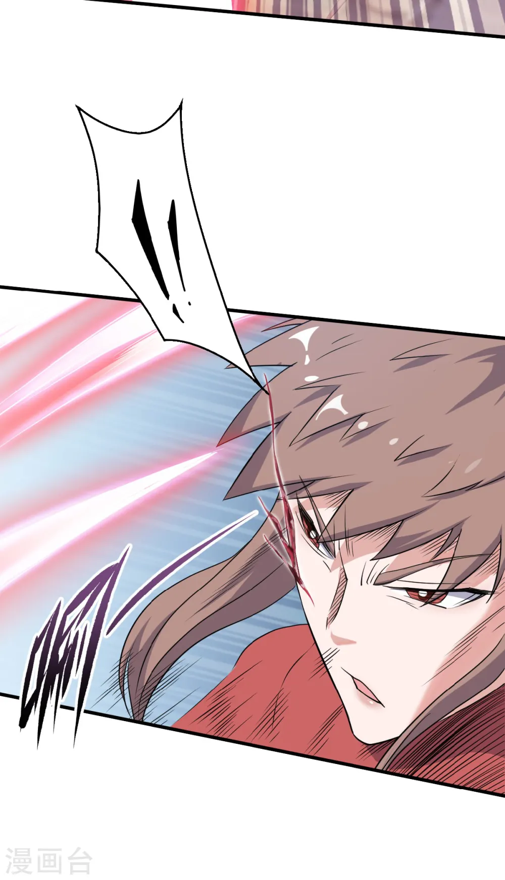 第45话 人剑合一的实力 第6页