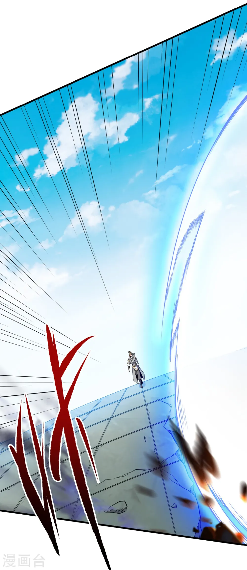第45话 人剑合一的实力 第16页
