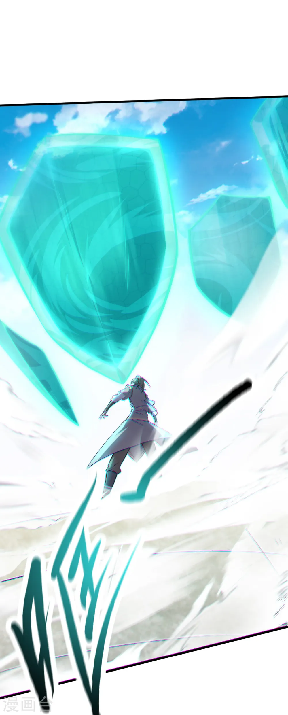 第45话 人剑合一的实力 第20页