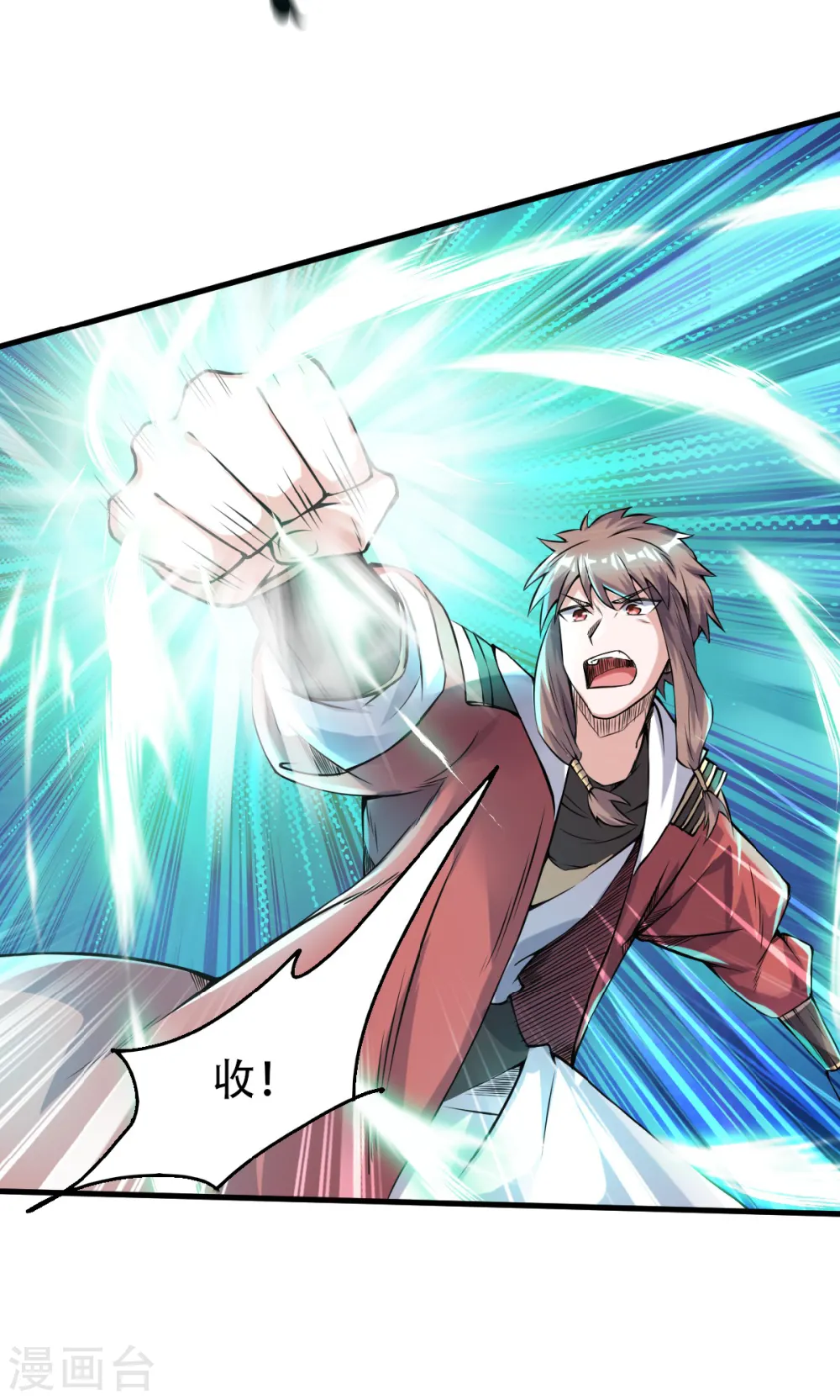 第45话 人剑合一的实力 第21页