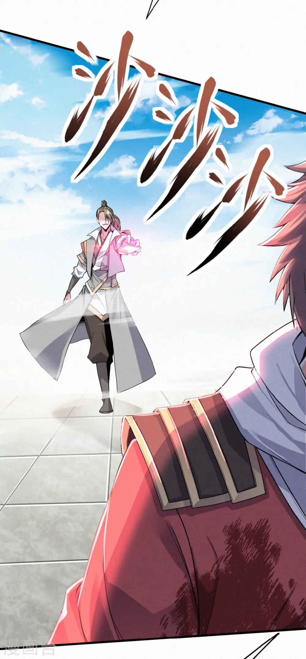 第45话 人剑合一的实力 第28页
