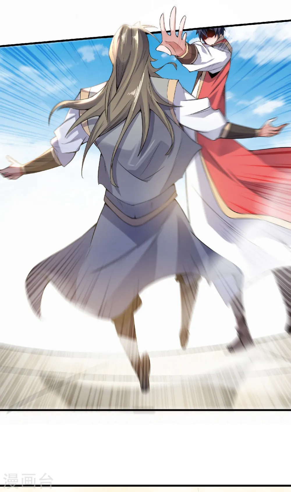 第48话 是男人就站起来！ 第25页