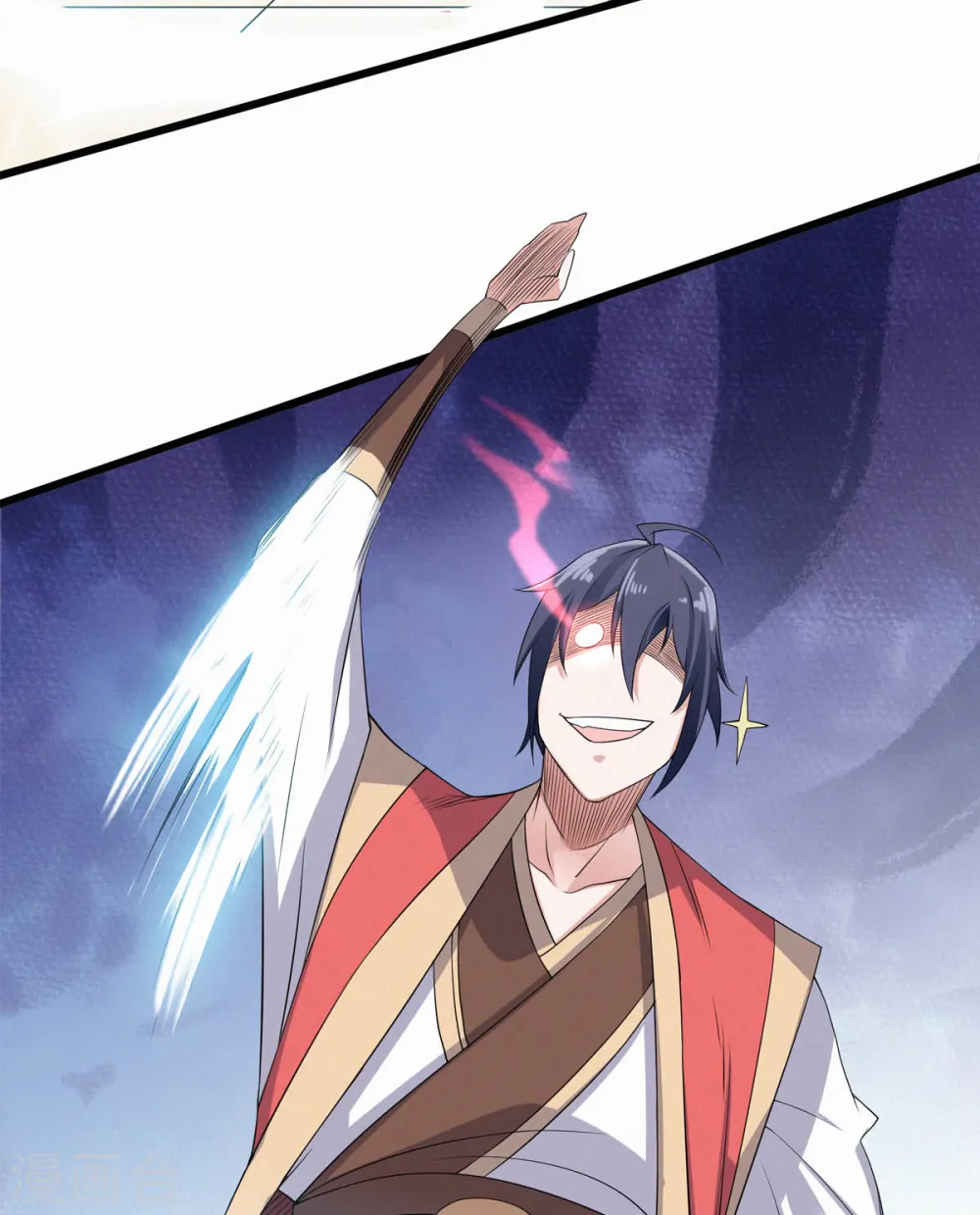 第48话 是男人就站起来！ 第38页