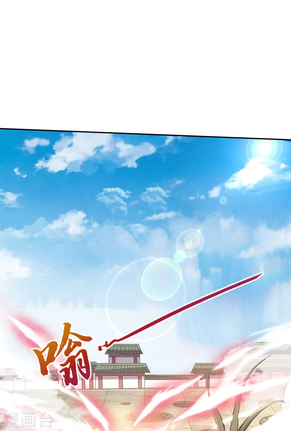 第47话 给你机会，接我三招！ 第7页