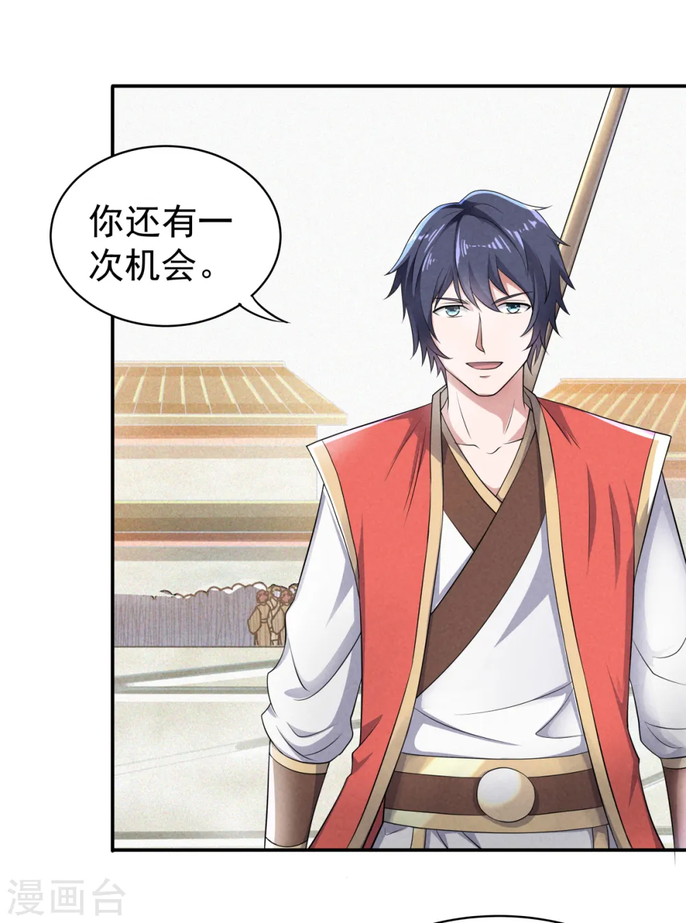 第47话 给你机会，接我三招！ 第10页