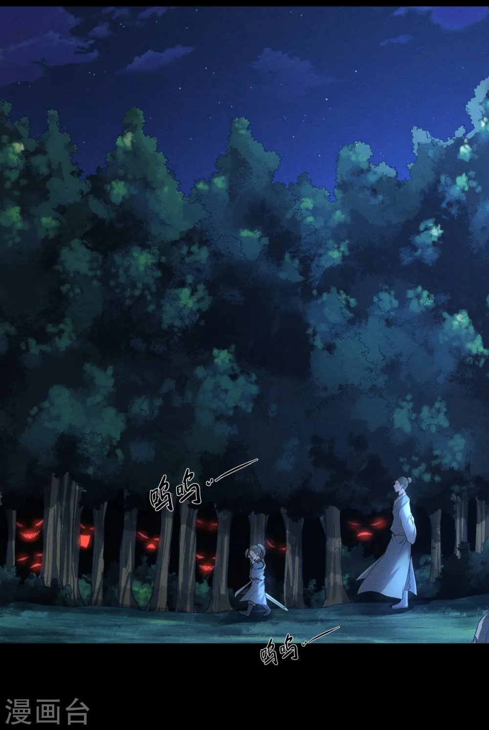 第47话 给你机会，接我三招！ 第18页