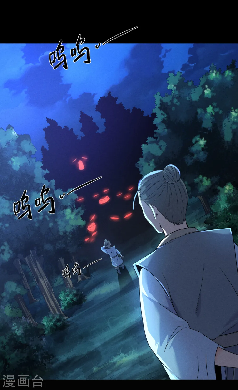 第47话 给你机会，接我三招！ 第19页