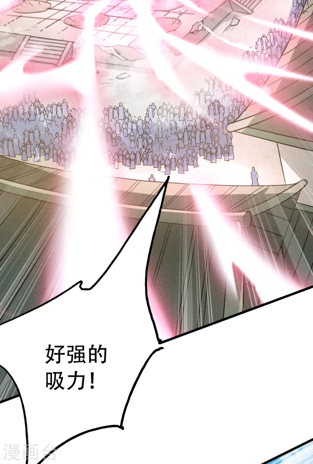 第47话 给你机会，接我三招！ 第24页