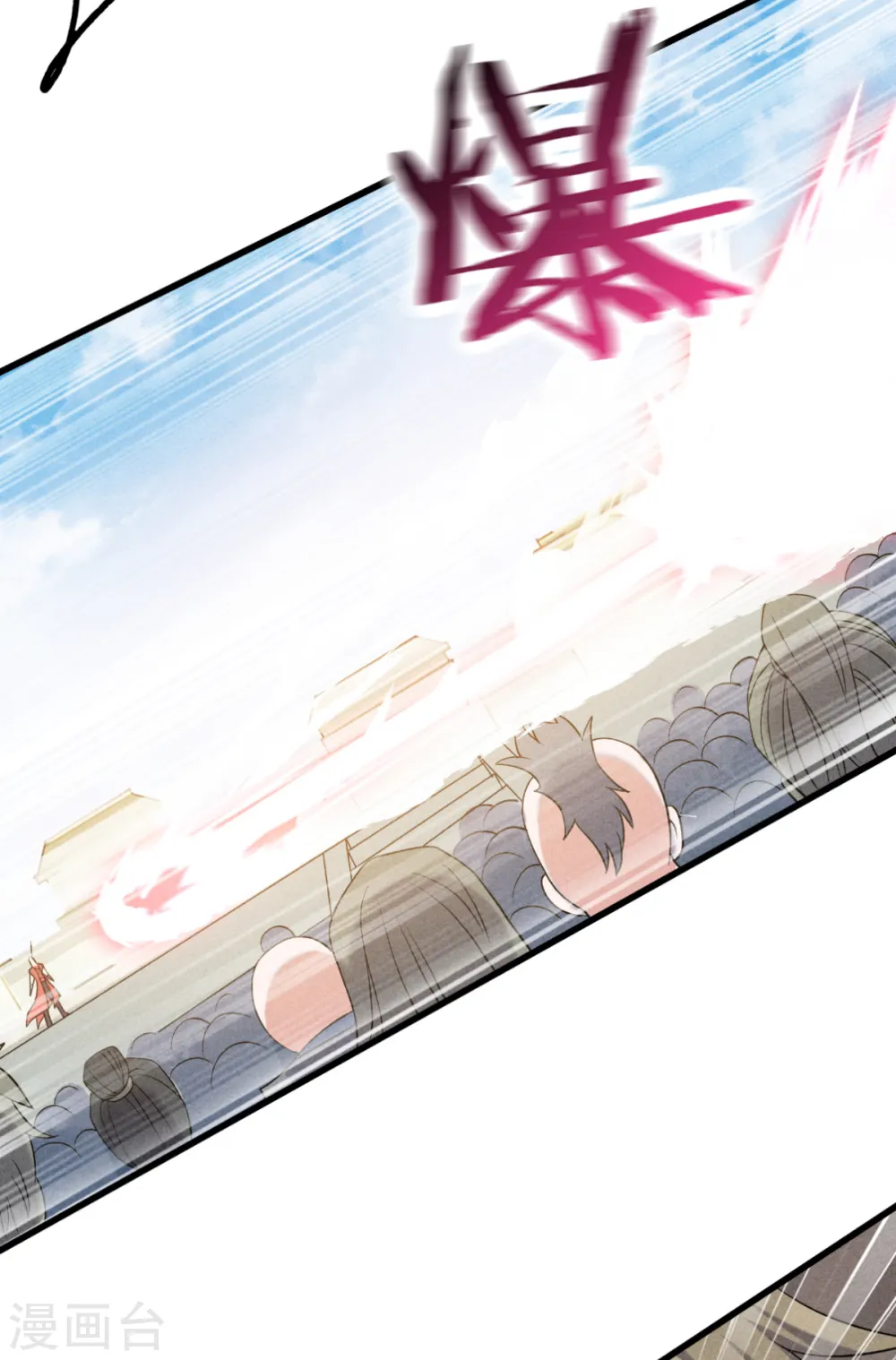 第47话 给你机会，接我三招！ 第25页