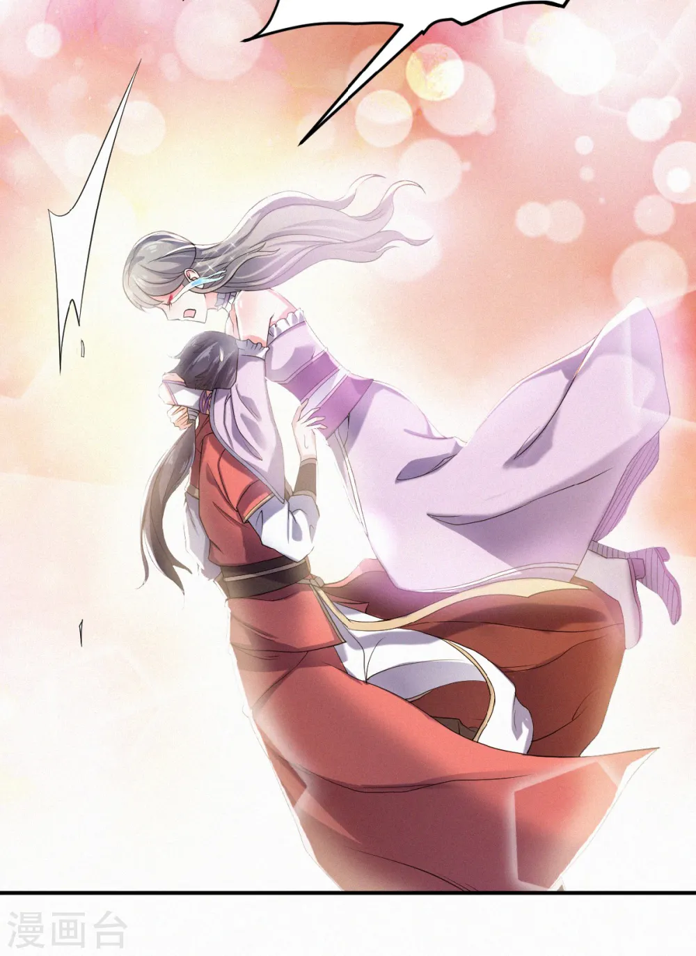 第38话 美人入我怀 第23页