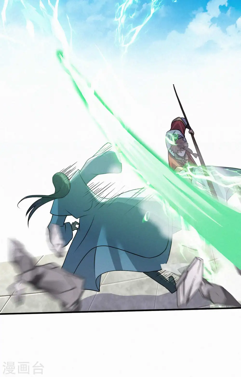 第44话 关二哥的骚操作 第3页